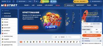 MostBet Azərbaycan Sisteminin Qısa İcmalı MostBet Azərbaycan Sisteminin Qısa İcmalı