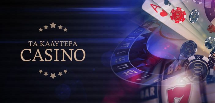 Ανακαλύψτε τα Καλύτερα Ελληνικά Online Casino -858220979 Ανακαλύψτε τα Καλύτερα Ελληνικά Online Casino -858220979