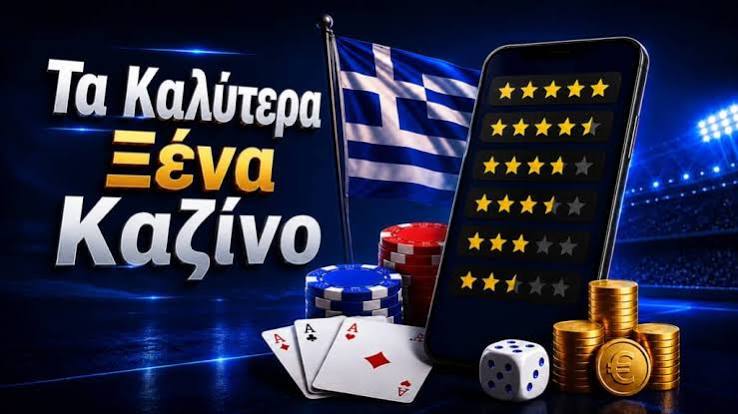 Αξιολογήσεις Καζίνο Οδηγός για τα Καλύτερα Online Καζίνο 380757553 Αξιολογήσεις Καζίνο Οδηγός για τα Καλύτερα Online Καζίνο 380757553